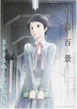 漫画人下载苹果版封面