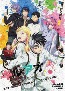 漫画人下载内测版封面
